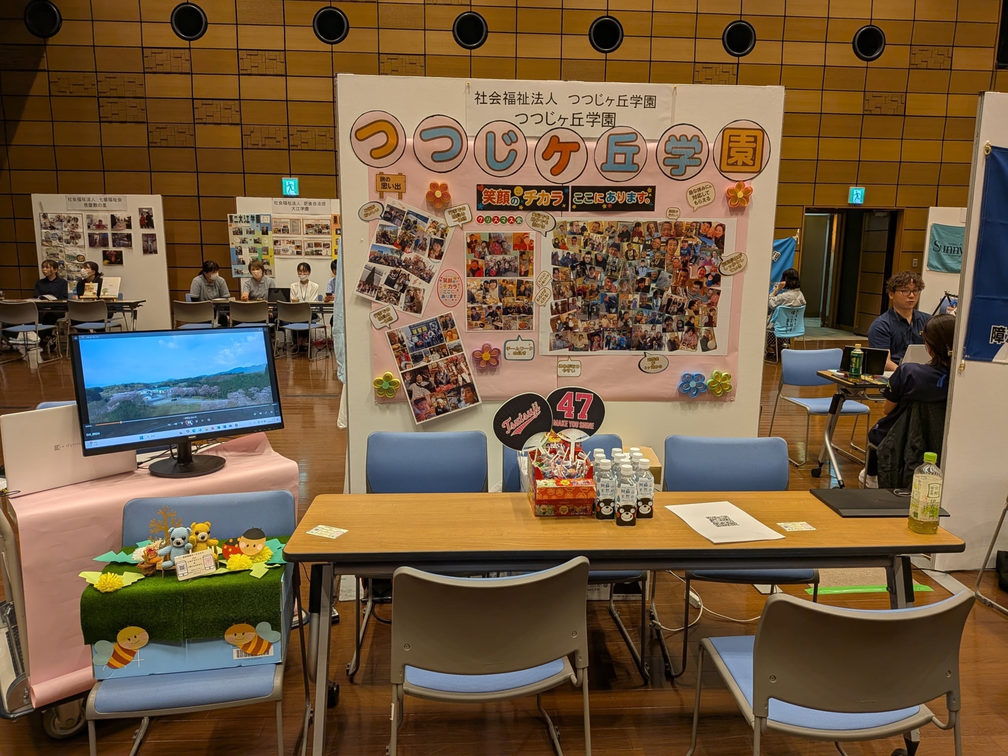 コラム：サムネイル画像