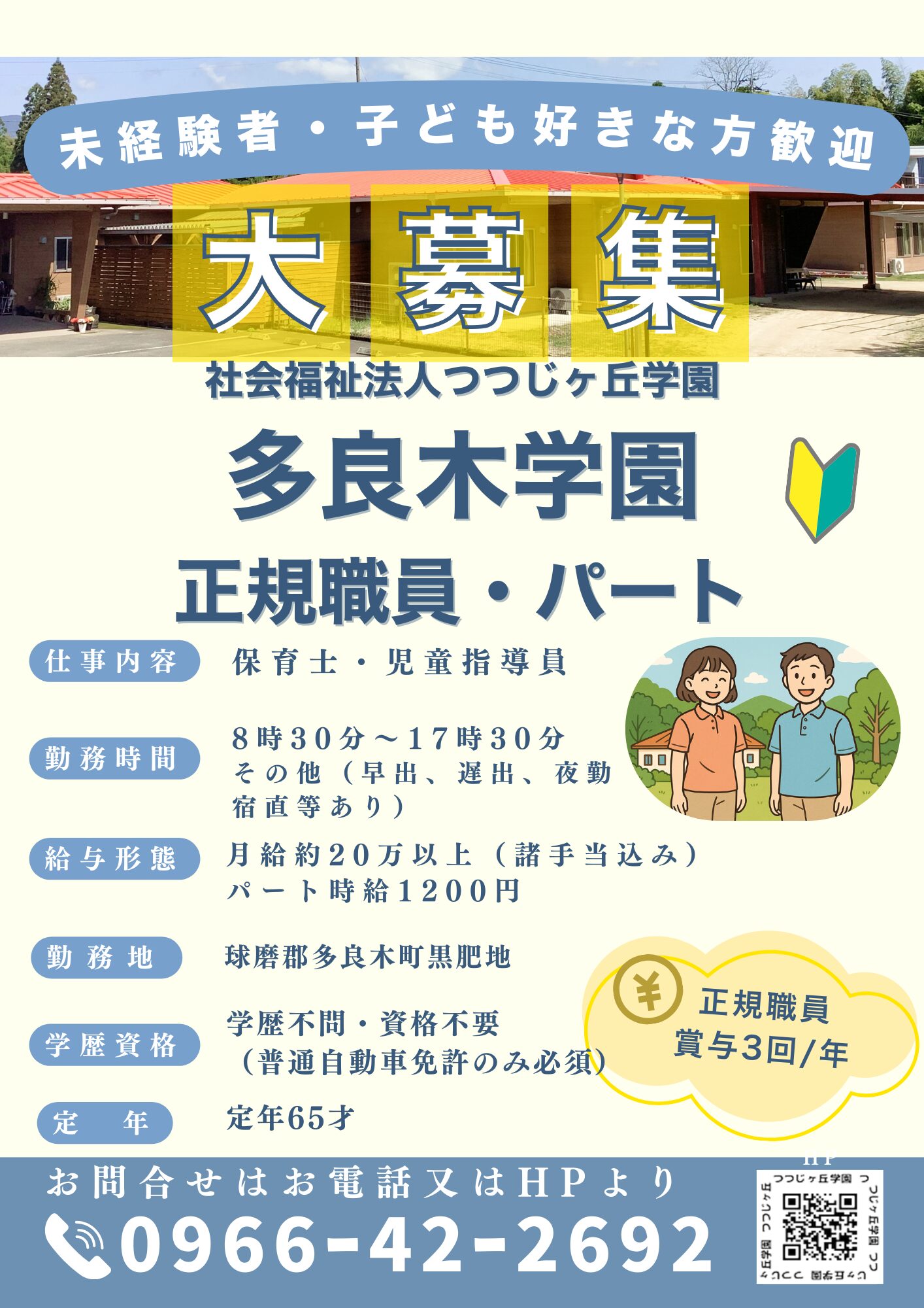 コラム：サムネイル画像