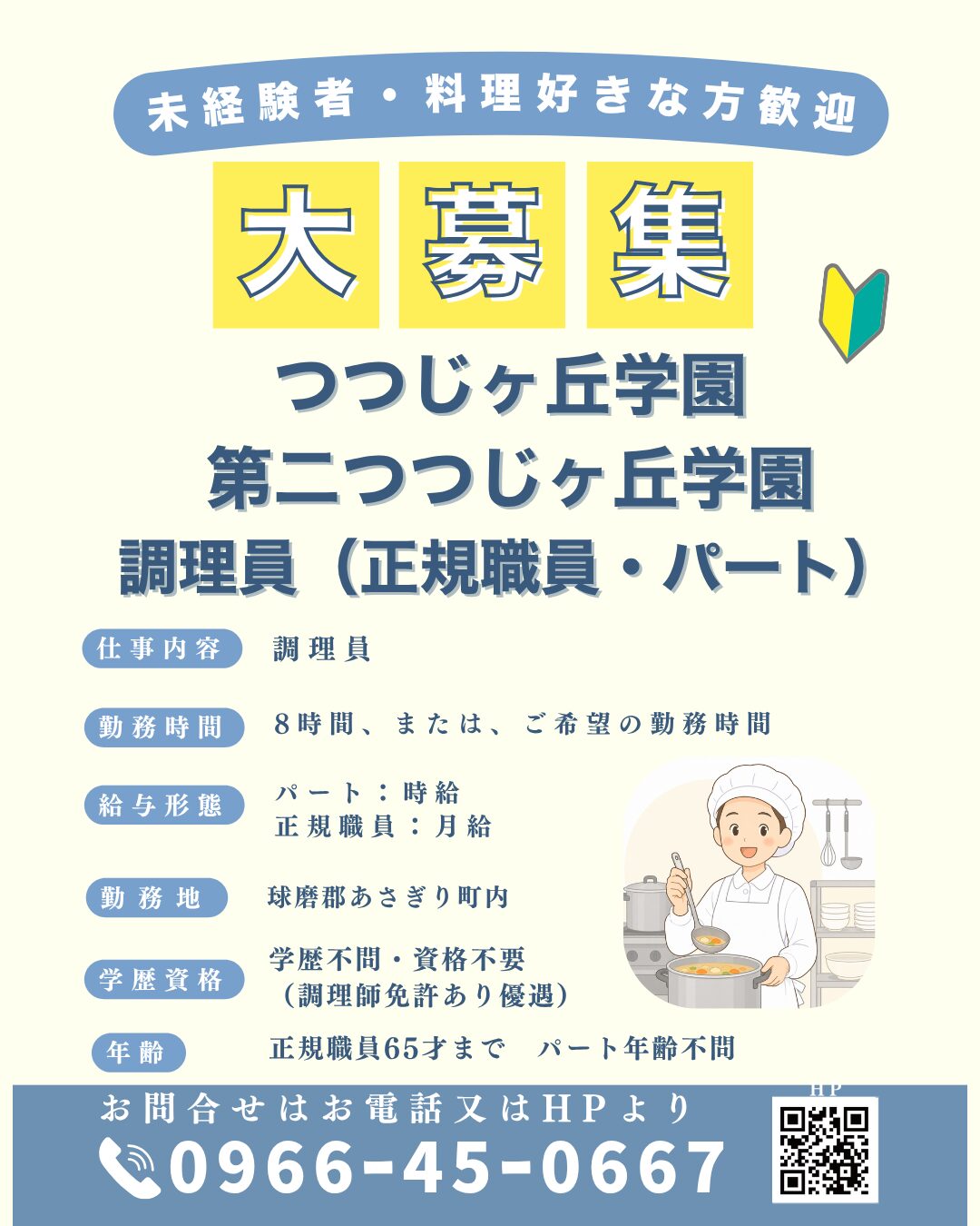 コラム：サムネイル画像