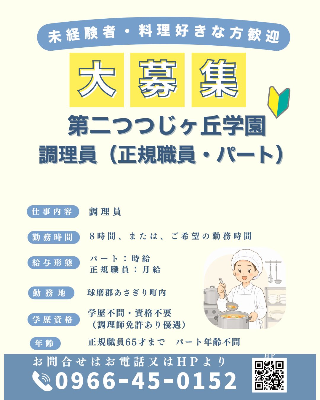 コラム：サムネイル画像